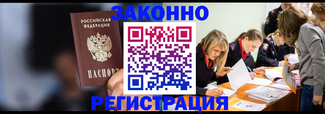 регистрация для школы в Карачаевске