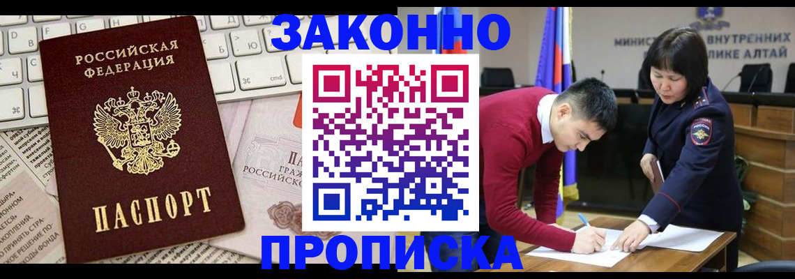 прописка иностранных граждан в Карачаевске